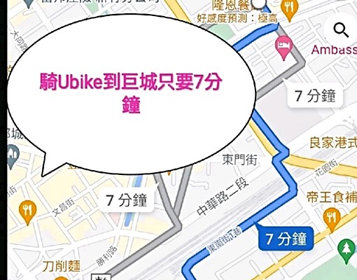 獨立房間(牆)園區市區近.西大路南大路口 - Image 17