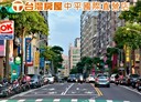 桃園區-大德三街2房2廳，47坪