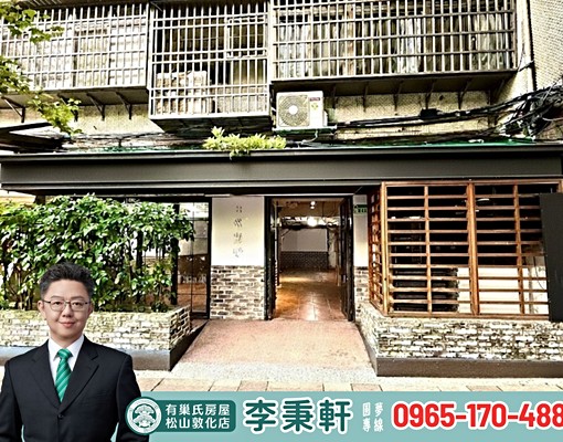 💥正富錦街中泰華廈公園金店面 - Image 1