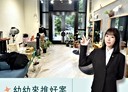 竹北市-縣政二路南段店面,43.1坪