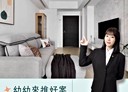 竹北市-新瀧三街其他，16.5坪