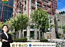 桃園區-吉安街店面，18坪