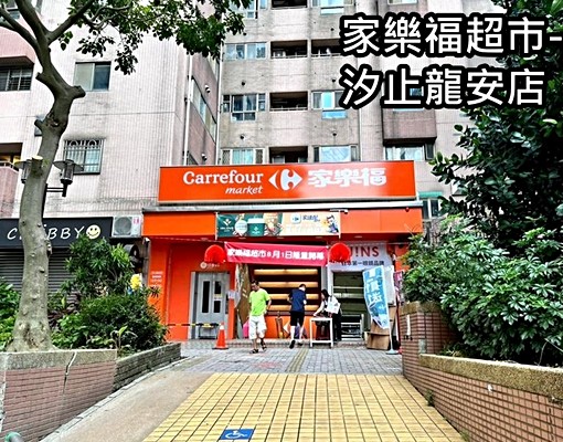 汐科潤泰陽光天廈獨立大套房,可租補 - Image 10