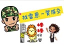 三重區-重新路四段3房2廳，34.8坪