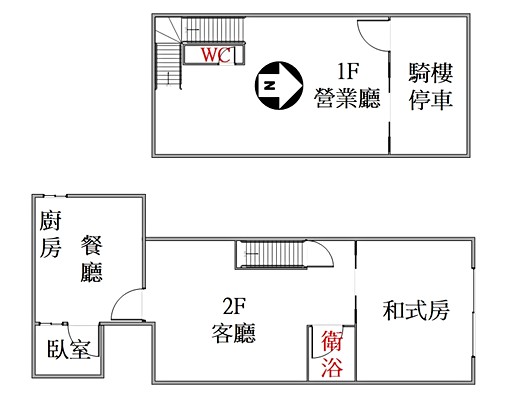 💰福華大飯店5米大面寬1+2樓店💰 - Image 15