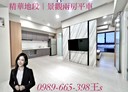 左營區-富民路2房2廳，37.7坪