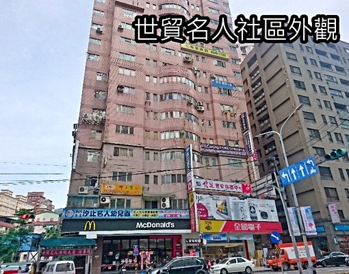 汐科世貿名人挑高3房2衛 - Image 6
