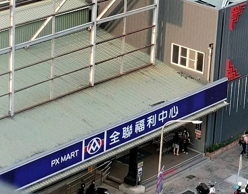 高樓層採光佳./前後陽台/格局正四方/可租補 - Image 6