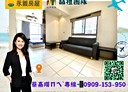 桃園區-介壽路1房1廳，14.9坪