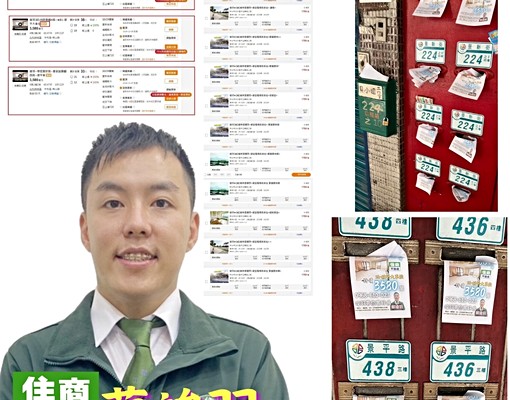 竣羽~四號公園~低總價店面~有夠便宜~找竣羽快速成交~ - Image 11
