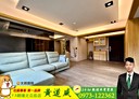 南屯區-三和街3房2廳，40.7坪