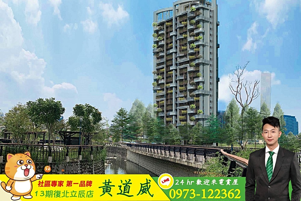 房屋圖片