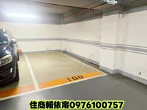 新五路三段A007獨家專任--SK..