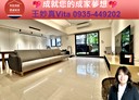 信義區-永吉路4房2廳,63.3坪