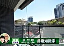 中正區-同安街3房2廳，51.8坪