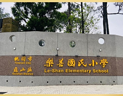 承辦是我🌟A7大華昇耕華亞科最愛2房 - Image 2