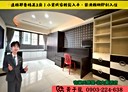 三峽區-學勤路2房2廳，29.8坪