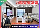 新莊區-中環路二段4房2廳，70.4坪
