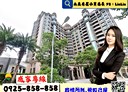 蘆竹區-愛山街4房2廳，113.5坪