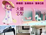 宣傳圖(11)