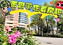 松山區-民生東路五段開放式格局，15.6坪