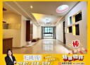 林口區-文化三路二段3房2廳，46.9坪