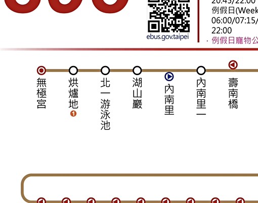 興南路二段靜巷邊間三房雙衛 - Image 15