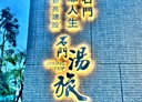 龍潭區-民治路1房1廳，21.2坪