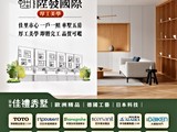 宣傳圖(7)