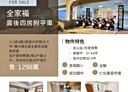 大里區-善化路4房3廳，57.4坪
