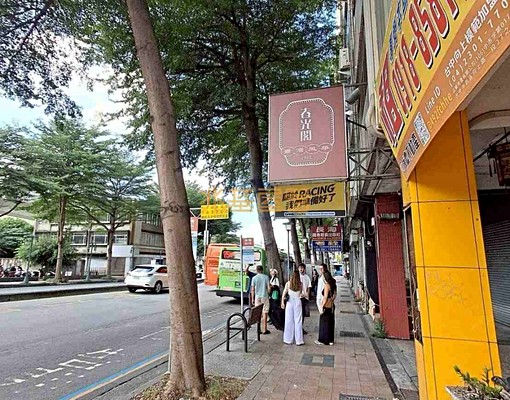 兆基社會住宅🏠艾美酒店旁電梯套房配家具可租補 - Image 11