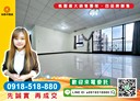 八德區-豐德路3房2廳，77.8坪