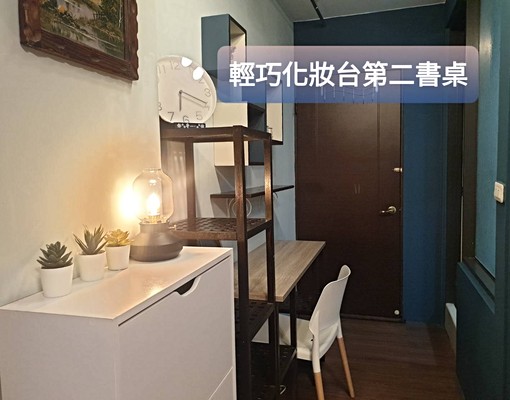 楠梓加工區樹海景觀大套房（有浴缸、近市場且可炊） - Image 8