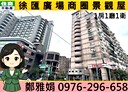 三重區-仁愛街1房1廳，18.8坪