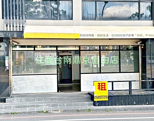 面大成國中一樓店面 - Image 10