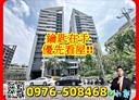 沙鹿區-保安路2房2廳，32.6坪