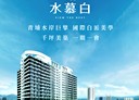 中壢區-領航南路一段3房2廳，62.7坪