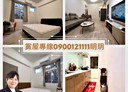 草屯鎮-富春路3房2廳，32.1坪