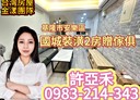 安樂區-樂利三街2房1廳，15.3坪