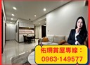 鼓山區-美術東四路3房2廳，44.5坪