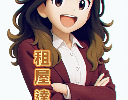 「白色奢華✦歐式風格宅.三房改二房✦專屬衣物間」平車 - Image 1