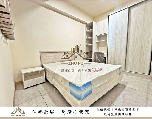 🔥可租補🔥社會住宅🔥銀河｜精裝美宅2房車｜住福房屋 - Image 2