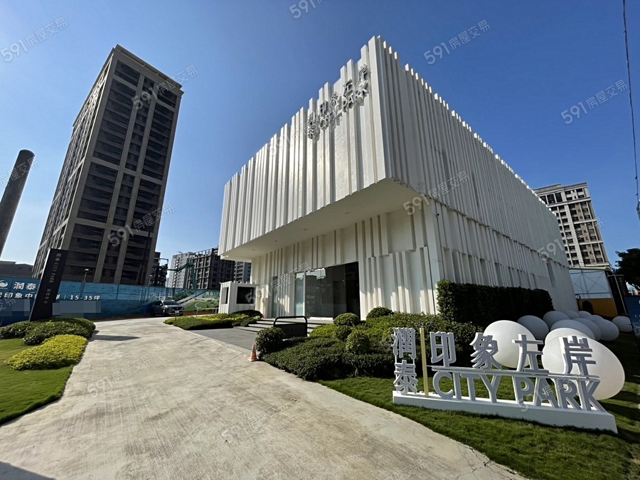 印象左岸宣傳圖