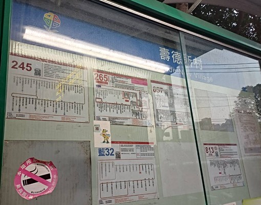 ★板橋重慶國中‧套房乾淨安靜.免費網路 - Image 6
