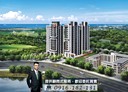大園區-園科路3房2廳，48.5坪