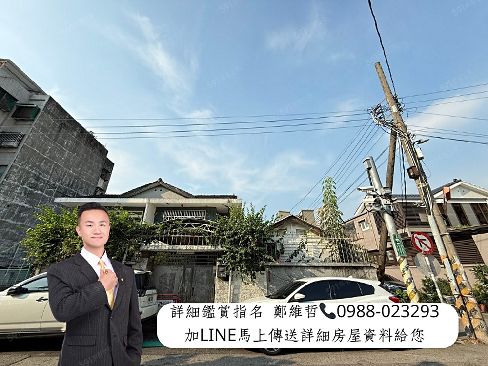 房屋圖片