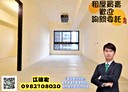 中壢區-永昌一路2房2廳，34.9坪