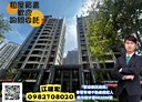 大園區-致遠一路2房2廳，35坪