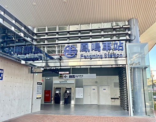 鶯歌近鳳鳴火車站*出租*明亮電梯1大房車+大陽台 - Image 2