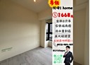 土城區-青福街2房1廳，27.6坪